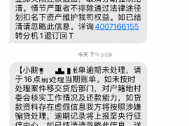 临沂对付老赖：刘小姐被老赖拖欠货款